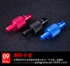 Conector rápido de cabeza anti-giro para red de copia 8 mm conector de soporte de red de copia accesorios de modificación de aparejos de pesca suministros de pesca
