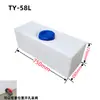 Tanque de Água para Trailer 40L Tipo Plano de Teto Balde de Armazenamento de Água para Modificação de Carro Plástico PE Retangular
