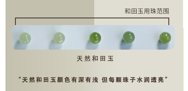 小花朵手链
