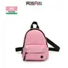 Bolsa Mini para Teléfono Móvil con Logo Personalizado Mochila Multifuncional Mini Bolso Cruzado Bolsa para Auriculares Llaves Cosméticos para Caminar
