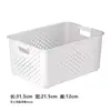 Caja de Almacenamiento Hueca de Escritorio para el Hogar, Bocadillos, Juguetes, Cesta de Almacenamiento de Plástico, Cesta de Almacenamiento Estilo Japonés, Dormitorio, Cocina