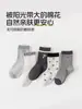 Calcetines infantiles sin costuras estilo coreano para niñas, a rayas de colores, colores contrastantes, 10A antibacterianos, versátiles estilo americano de media pantorrilla, modernos