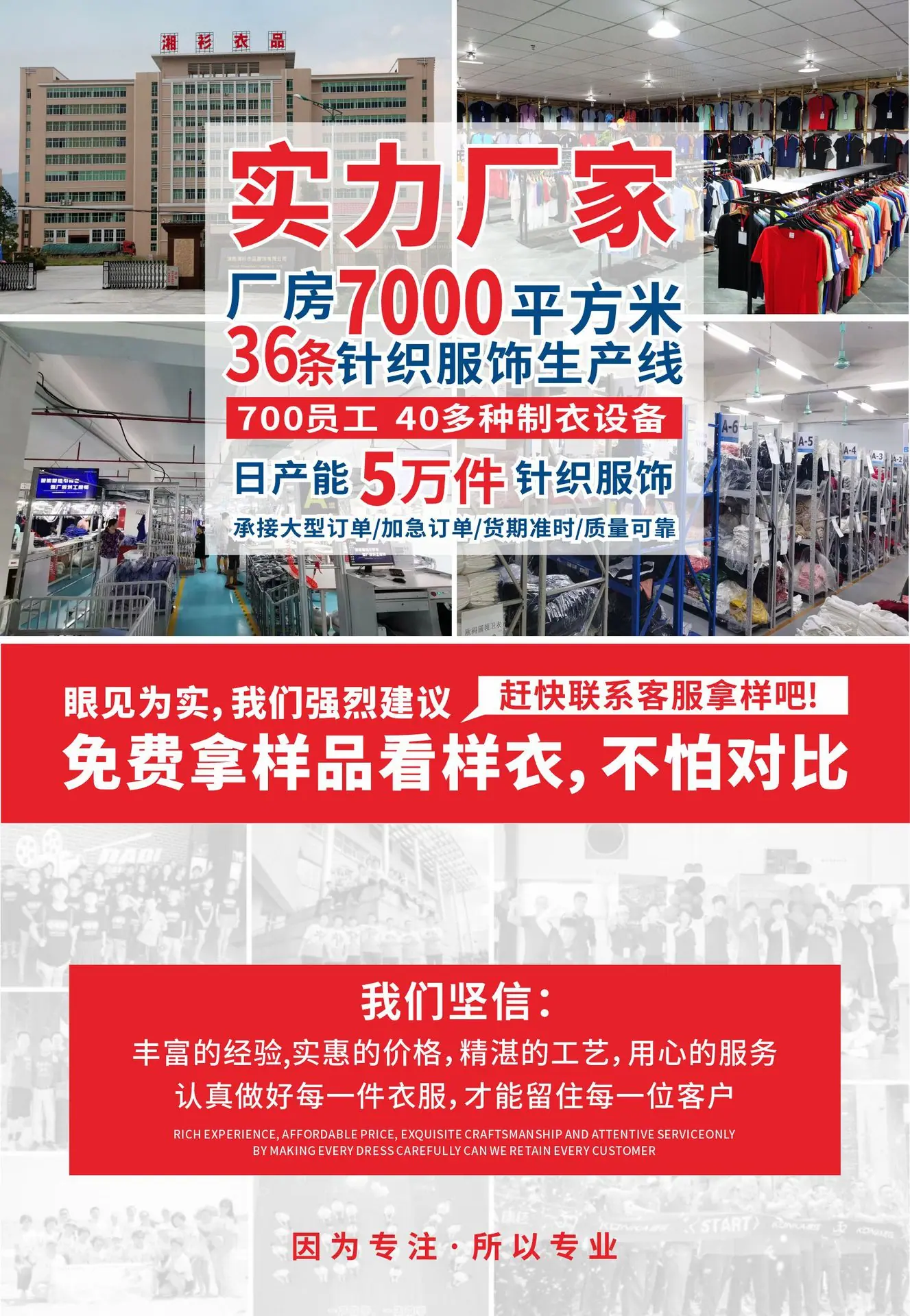 实力工厂000.jpg