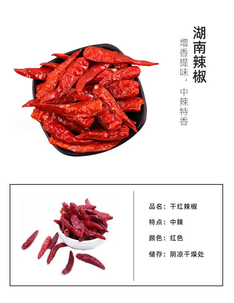 详情_02