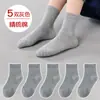 Calcetines blancos de media pantorrilla para estudiantes infantiles, calcetines versátiles casuales de malla fina transpirable, calcetines blancos de algodón peinado al por mayor