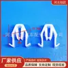 Adequado para Novo Qq Swift Sx4 Tianyu Novo Alto Car Painel do Console Central do Carro Clipe do Painel
