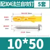 Peixe Amarelo Ultra-Pequeno Dourado Tubo de Expansão de Plástico Parafuso de Expansão Plugue de Borracha Parafuso Conjunto de Parafusos Autoatarraxantes 6 8 10 12mm