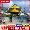Parque al Aire Libre Plaza Comunitaria Parque Infantil al Aire Libre Equipamiento de Diversión Combinación de Tobogán Marco de Columpios Grande Cama Elástica