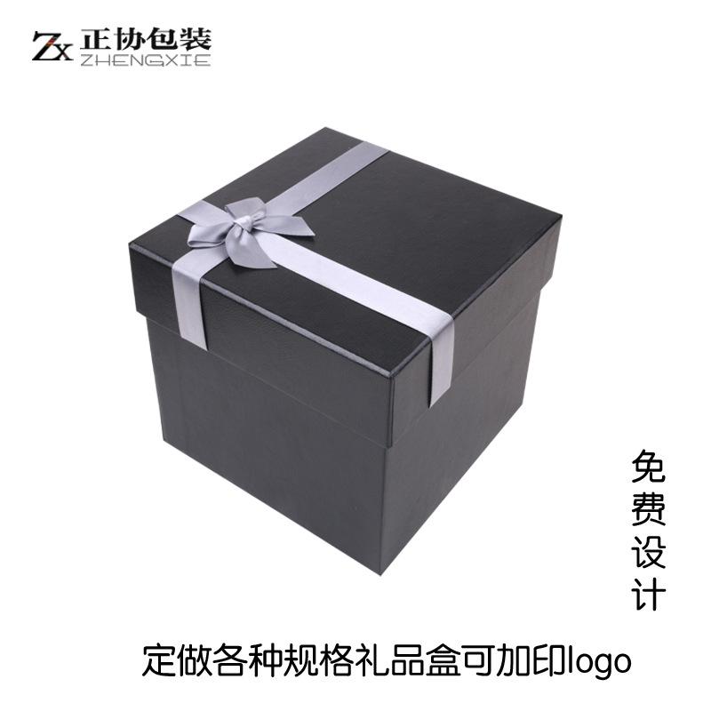 17x17x13礼品盒3