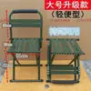 Taburete Plegable Engrosado Pequeño Silla Plegable para Exteriores Silla Portátil de Pesca Picnic Hogar Taburete Pequeño Resistente