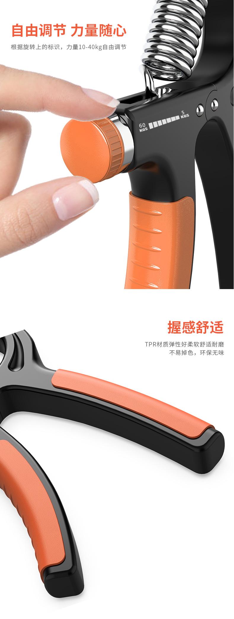 加长款握力器_08
