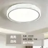 Lámpara de Techo para Sala de Estar con Borde de Cristal de Lujo Ligero, Luz Principal Rectangular para Pasillo, Paquete Simple para Toda la Casa Luz LED de Protección Ocular, Hierro