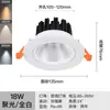 Foco lámpara de techo led hogar empotrado tienda de ropa agujero abierto downlight pared de fondo cob7w12 concentrando colina