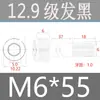Tornillos de Cabeza Cilíndrica de Alta Resistencia Grado 12.9 para Impulsión de 1/2", Tornillos de Estándar Nacional, Caja Completa M2M3M4M5M6M8