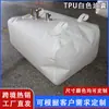 Bolsa de Óleo Macia em TPU, Bolsa Dobrável Portátil Espessada para Armazenamento de Óleo de Carro, Tanque de Armazenamento de Óleo Comestível e Diesel de Grande Capacidade