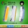 Tubo Emisor de Luz LED 020 Blanco Cálido Emisión Lateral 3806 Blanco Cálido Adecuado para Luz Indicadora de Retroiluminación de Teléfono Móvil