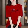 Camiseta Colorida de Algodão Puro de Manga Curta para Mulheres Verão 2026 Novo Estilo de Verão Ombro Direito Solta Casual Estampada Tendência Ins