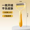 Pente para Gatos Pente Desembaraçador para Gatos e Cães, Pente Desbastador para Gatos de Pelo Longo, Escova Especializada para Remover Pelos Soltos, Ferramenta de Limpeza de Pelos de Cães