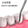 Estuche de Palillos de Acero Inoxidable 304 Carrito Portátil de Almacenamiento Cuidado Metálico para Limpieza Interdental Bucal