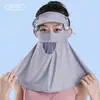 Máscara Protetora Solar Anti-ultravioleta Cobertura de Pescoço Feminina Máscara de Rosto Inteiro Proteção de Pescoço Longo Dirigindo Ciclismo Gelo Seda Respirável Verão