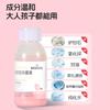 Haishi Hainuo Calamina Líquido Antibacterial Adulto Bebé Mujeres Embarazadas Piel Limpieza Externa Líquido 100ml Botella Pequeña
