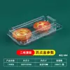 Caja Rectangular Desechable de Plástico Transparente para Frutas, Verduras y Pasteles, Empaque para Pasteles, Caja de Ampolla Rectangular Económica Comercial Multiusos para Empaquetar