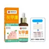 Crema Antifúngica para Uñas Nanjing Tongrentang para Uñas de Manos Irregulares y Uñas de Pies Amarillentas y Quebradizas, Crema de Cuidado, Envío Directo de Una Pieza
