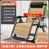 Sillón reclinable Silla plegable Silla cama para siesta Sillón reclinable de oficina Sillón reclinable perezoso para el hogar Silla de playa