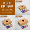 Caja de Embalaje de Papel Kraft Caja de Papel Kraft a Prueba de Aceite Caja de Pollo Frito Estilo Coreano Caja Desechable Comercial Taket Box