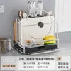 Suporte de Faca de Cozinha em Aço Inoxidável 304 Rack de Armazenamento Porta-Hashi Rack de Armazenamento de Facas Integrado Porta-Faca de Tábua de Corte Multifuncional