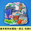 [Provincia de Zhejiang] Imán para Refrigerador del Lago del Oeste de Hangzhou, Montaña Putuo, Xitang, Wuzhen, Montaña Mojiang, Atracciones Turísticas de Jiaxing