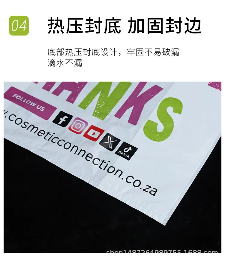 背心袋详情_09.jpg