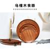 Sanchuang Regalo Cuencos de Madera, Juegos de Vajilla de Madera Maciza Que Puedes Elegir Tú Mismo, Platos, Platos de Aspecto Elegante y Venta al por Mayor