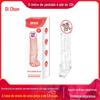 Para por favor usar manga de cristal oco tamanho canhão de aço pênis masculino silicone simulação pênis exercício anel divertido