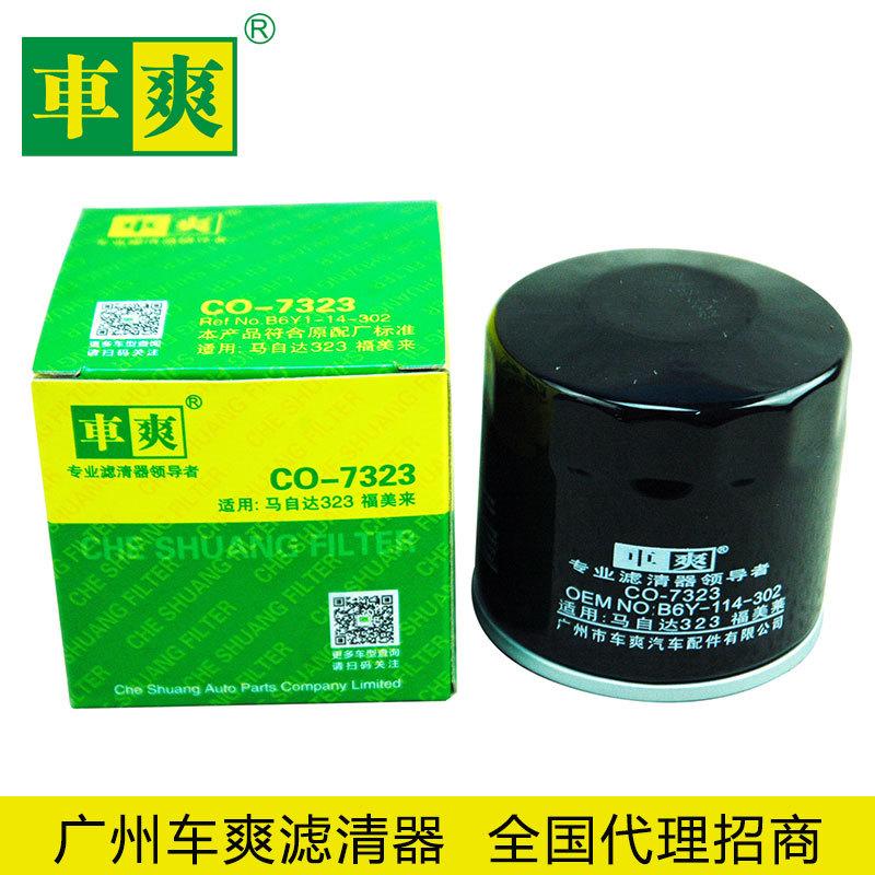 CO-7323