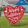 Inserção de cartão de pátio de dia dos namorados transfronteiriço, temporada de casamento, decoração de jardim ao ar livre, letras, inserção de cartão de gramado de cupido