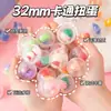 Juguete Gashapon Transparente para Muñeca de 32 mm Juego Operado por Moneda de Un Yuan Máquina Gashapon Puesto Callejero Bola Saltarina Bola Gashapon Venta al por Mayor