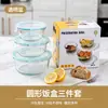 Juego de Fiambreras de Vidrio, Fiambreras de Vidrio de Alto Borosilicato, Recipientes para Conservar Fresco, Fiambreras Calentables en Microondas, Juego de Regalo