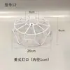 Estrutura para Abajur DIY Tecelagem com Corda Artesanal Abajur Suporte de Lâmpada Luminária de Mesa Redonda Quadrada Ferragens Acessórios de Estrutura de Ferro