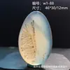 Colgante de Calcedonia Oceánica de Piedra Natural, Piedra Exquisita con Paisajes y Patrones Florales, Colgante de Ágata Versátil para Hombres y Mujeres, Artículo de Regalo 1W