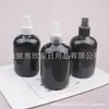 Botella rociadora negra, corta y robusta de 300 ml, botella rociadora de botón pulsador, botella rociadora de alcohol, botella rociadora de líquido de 300 ML, botella rociadora de solución de limpieza, botella rociadora pequeña