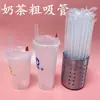 Canudos transparentes descartáveis para milk tea, canudos grossos de plástico para pérolas, 00 peças, canudos grandes coloridos extra-longos, embalados individualmente, rígido 10