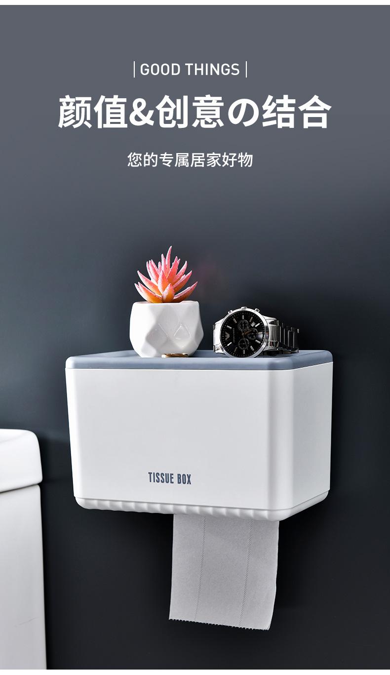 纸巾盒10_08.jpg