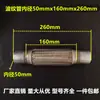 Tubo de Escape de Coche Furgoneta Conector Flexible Junta Flexible Silenciador Silenciador Modificación Universal Conector Flexible Tubo Malla Flexible Tubo Corrugado