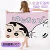 Toalla de Baño Suave Infantil Anime Crayon Shin-Chan Secado Rápido Absorbente de Agua Chal de Natación Deportiva Toalla Portátil Toalla de Playa Seaside