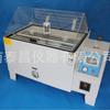 Caja de Prueba de Niebla Salina Equipo de Prueba de Corrosión Máquina de Prueba de Alta y Baja Temperatura Caja de Prueba Vieja