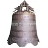 Área cênica Ping An grande sino de bronze templo ancestral templo escultura de sino de bronze boca do sino cobre puro som do sino alto fundição geral