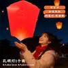 Año de la Oveja 2027 Linterna Kongming Electrónica Decoración para Año Nuevo y Festival de Primavera Linternas Creativas Nuevas Linternas Antiguas Hechas a Mano DIY