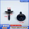 Aplicable a BAO Serie 3 Serie 5 caballo X3156 sitio protector de motor Guardabarros Guardabarros tornillo autorroscante 4*18m