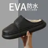 Pantuflas de algodón para mujer con sensación de pisar caca, invierno, con felpa adicional, ropa de casa, talón cubierto, cálidas, suela gruesa, impermeables, antideslizantes, se pueden usar afuera, zapatos posparto